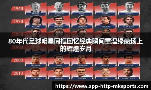 MK体育官方网站