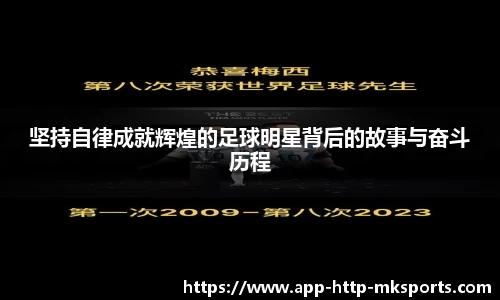 MK体育官方网站