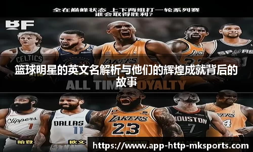 MK体育