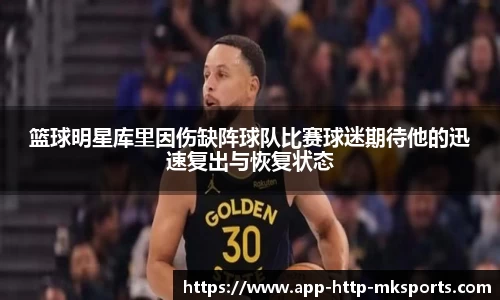 MKsports