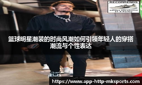 MK体育官方网站