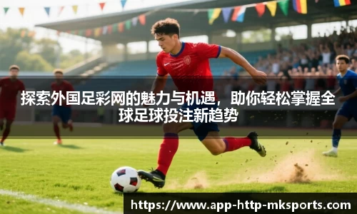 MK体育官方网站