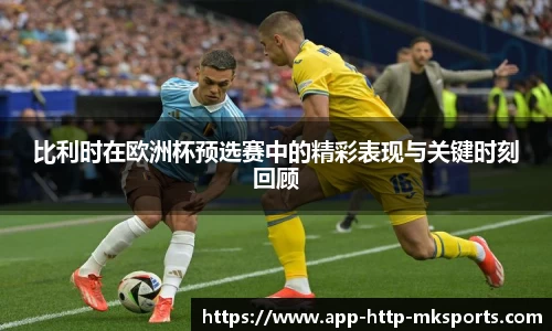 MK体育平台