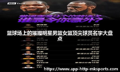 MK体育官网