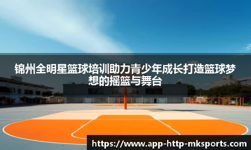 MKsports